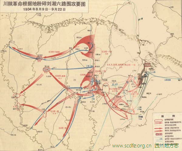 川陕革命根据地时期的武装斗争