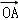 07d28362bbc1465587c36881ccda6154.Png