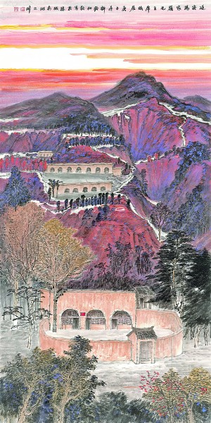 再画延安 再画延安