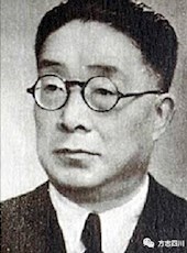 吴鼎昌