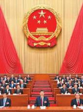  20250306四川日报图片