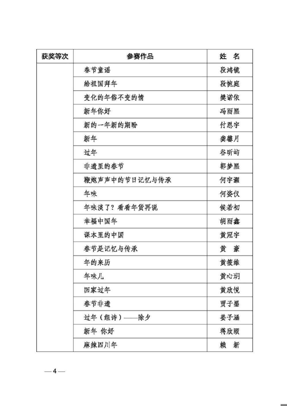 DM_20250313192908_008