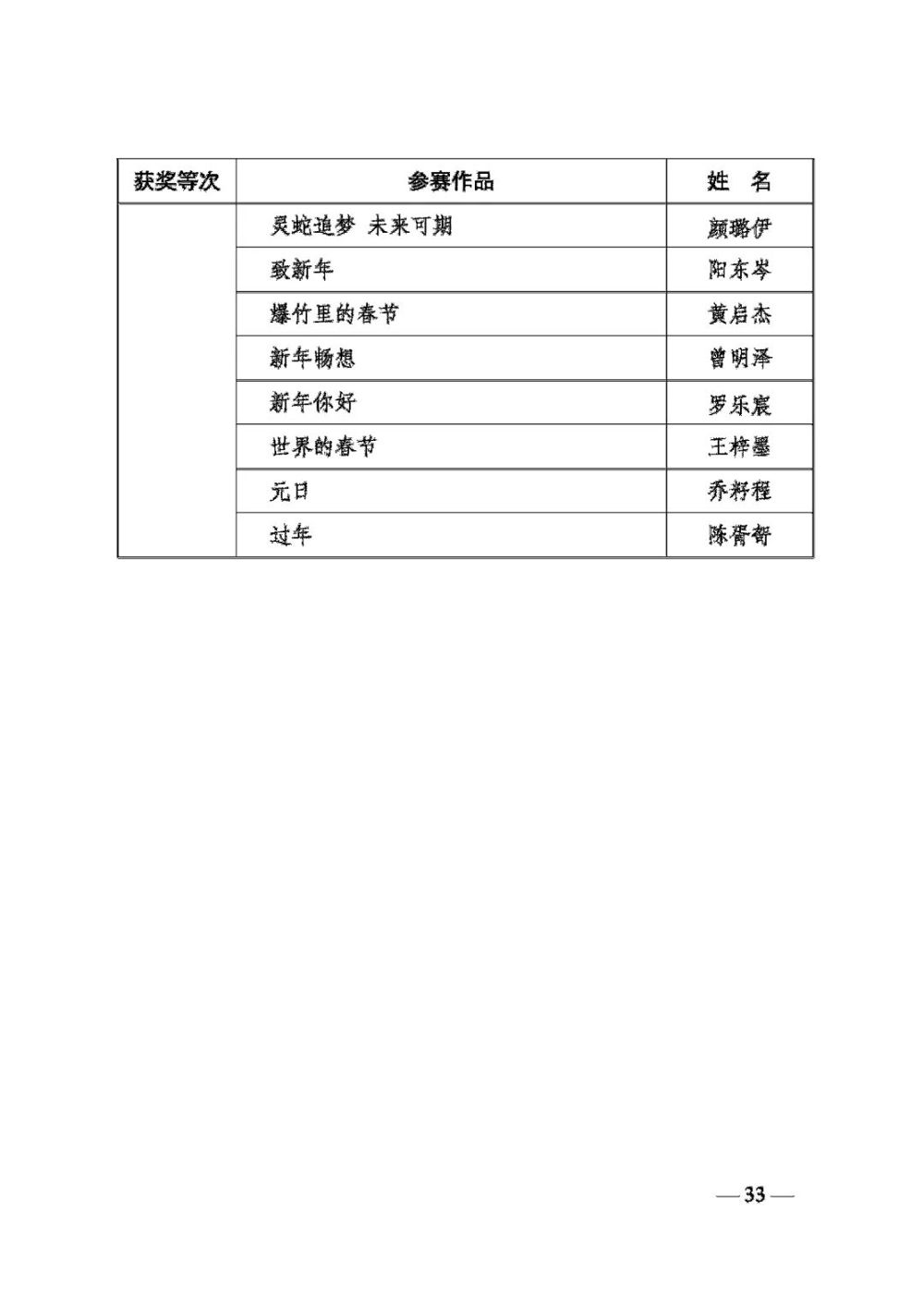 DM_20250313192908_037