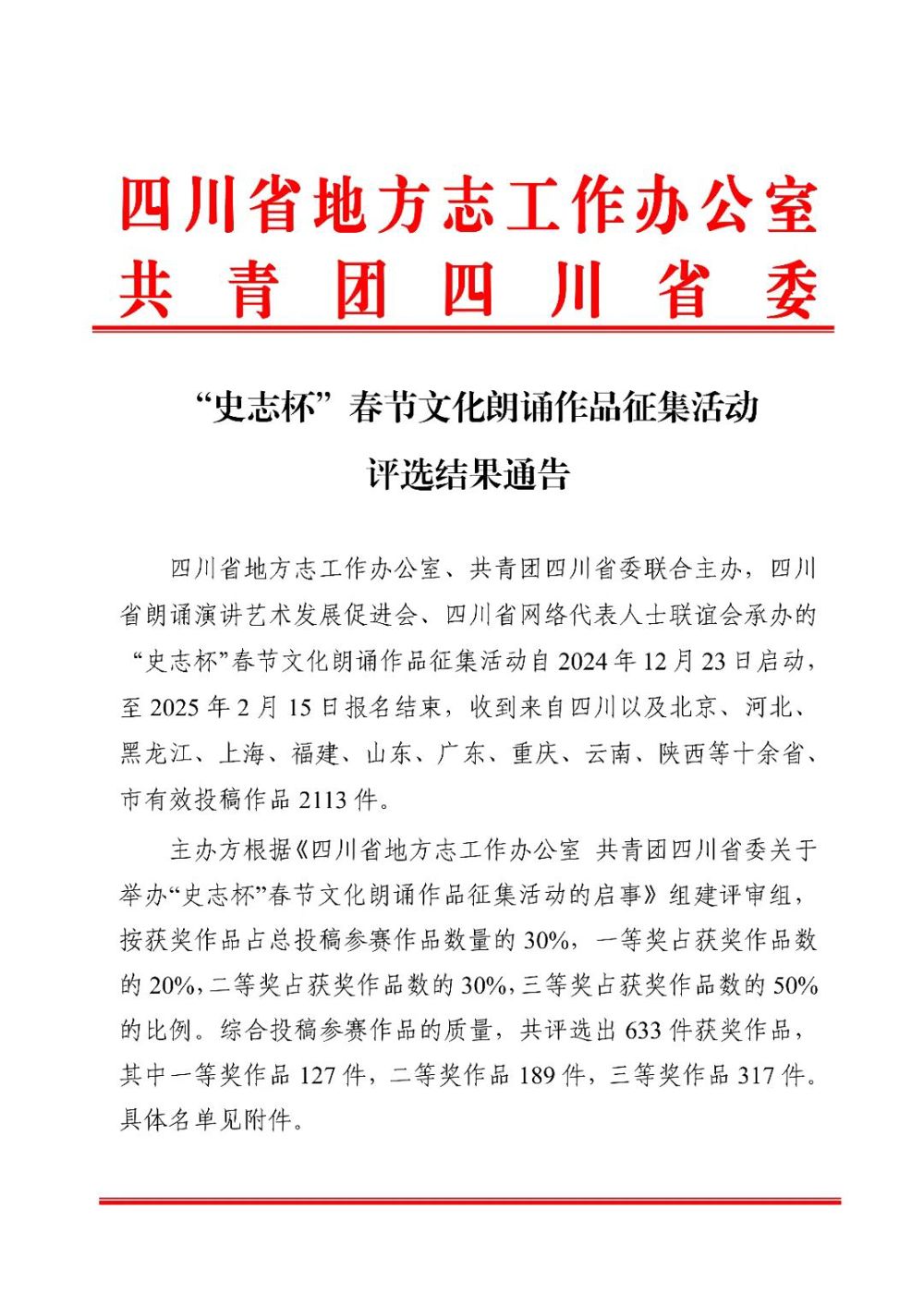 DM_20250313192908_005