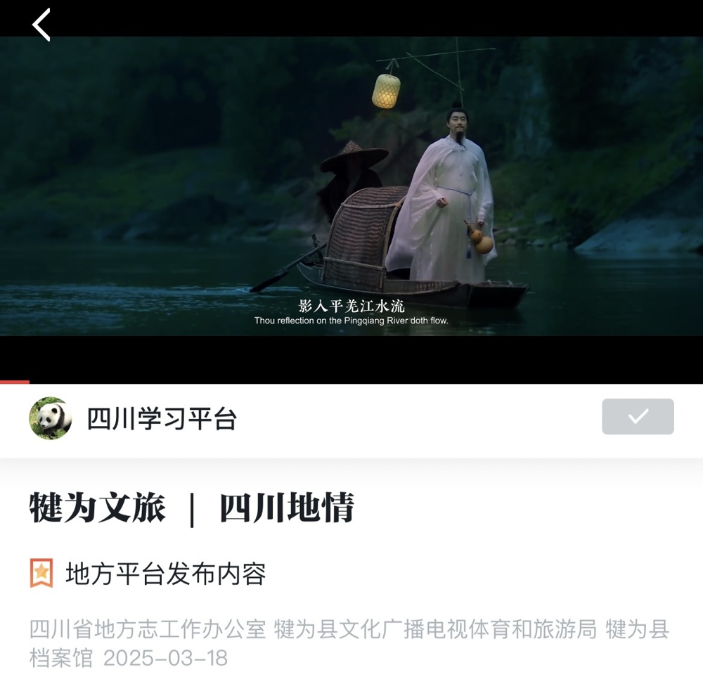 2.文旅
