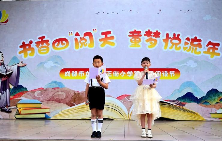 【文化传播】梦想，在书香中绽放——“省直作家进校园”走进书香校园成都市龙王庙正街小学