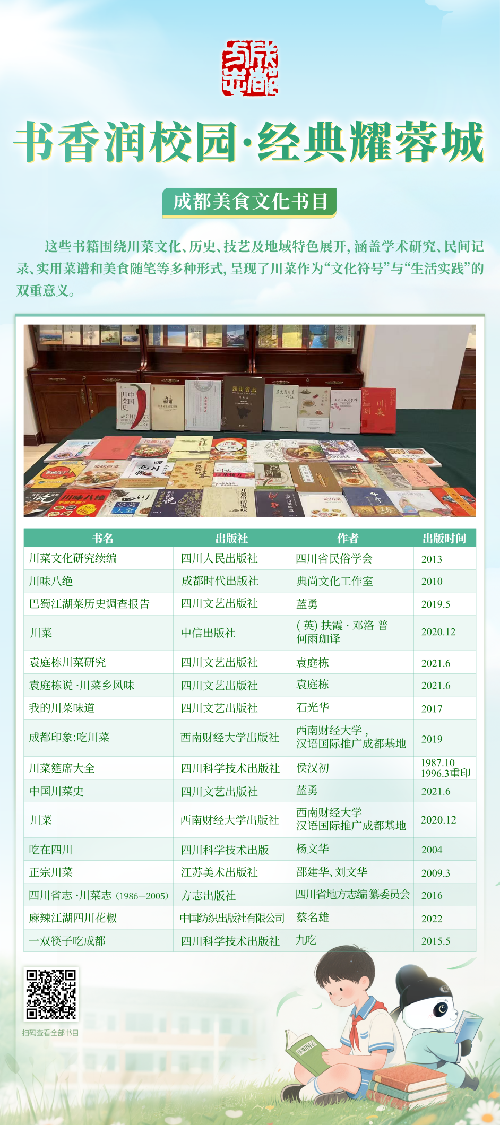 图片20
