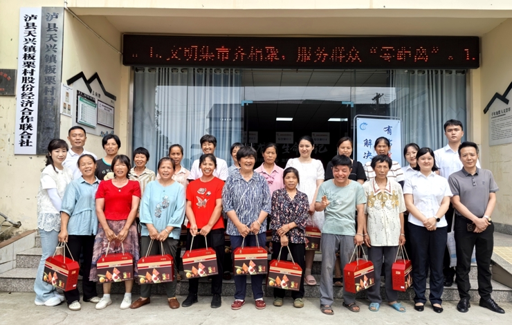 共度端午佳节 “粽”享幸福时刻——泸县组织农民工留守家人代表一起过端午