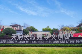 【文旅】《哪吒2》的成功如何继续复刻？文化+科技融合赋能
