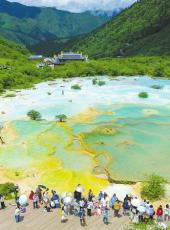  20250714四川日报图片