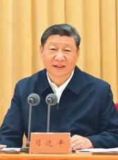 20250716四川日报图片