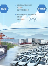  20250720四川日报图片