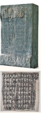 书风与场合：“昆仑石刻”的破绽