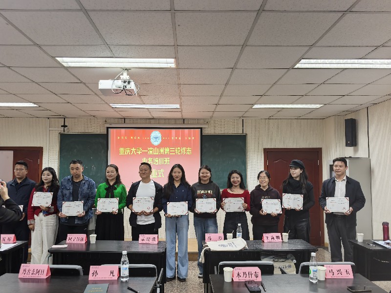 微信图片_20251116155418