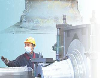  20251210四川日报图片