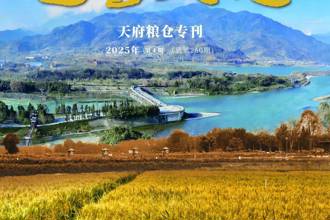 【乡村振兴】穿越千年的丰收画卷||罗敏 