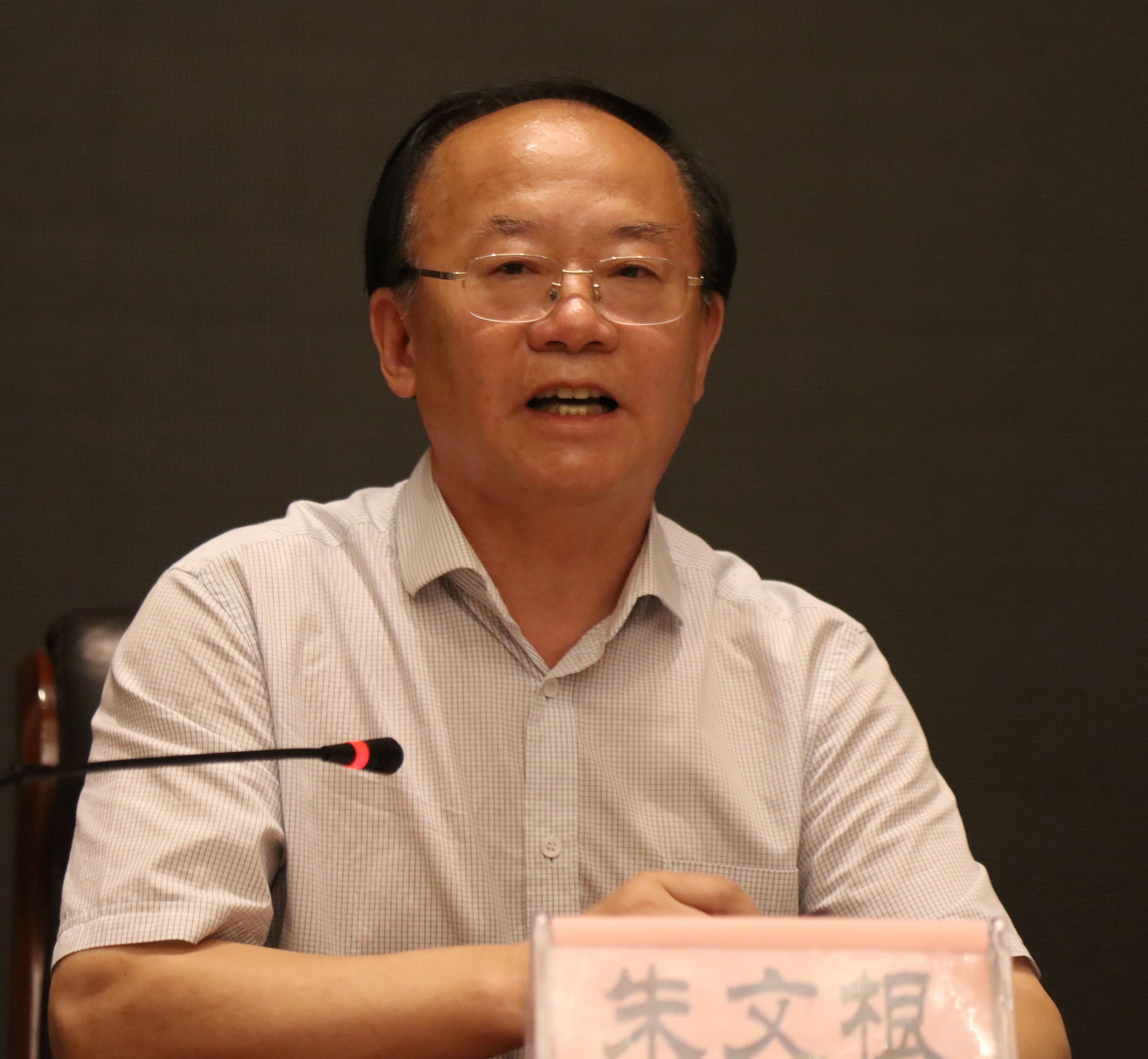 朱文根