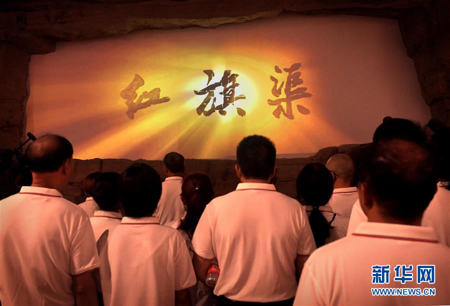 (新华全媒头条·图文互动)(22)精神之渠永不断流——红旗渠精神新时代传承录