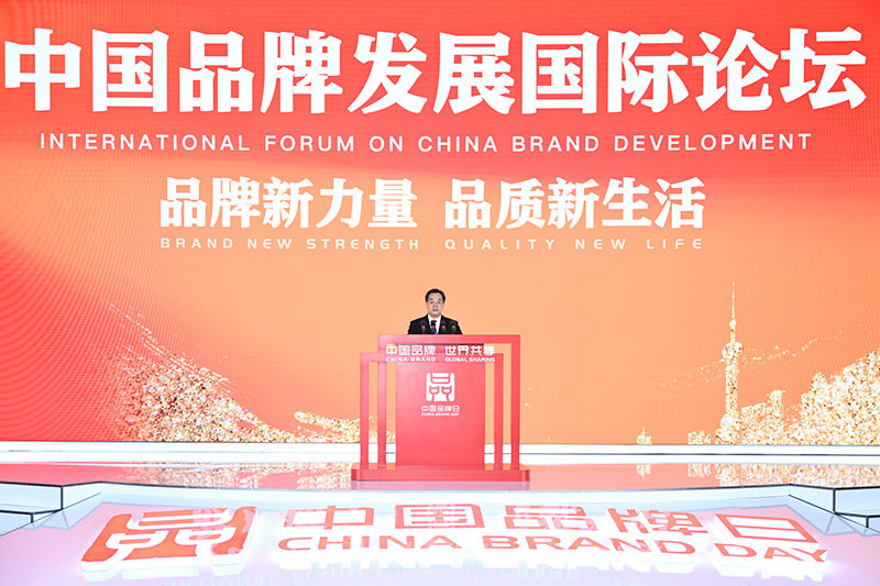 丁薛祥出席2023年中国品牌日活动
在中国品牌发展国际论坛致辞「相关图片」
