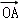 5da88a033c1c4df9970a0aba07ee755d.Png