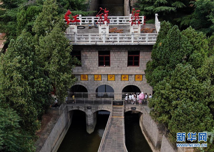 (新华全媒头条·图文互动)(1)精神之渠永不断流——红旗渠精神新时代传承录