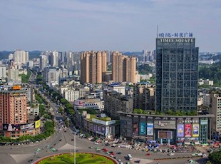 经济建设