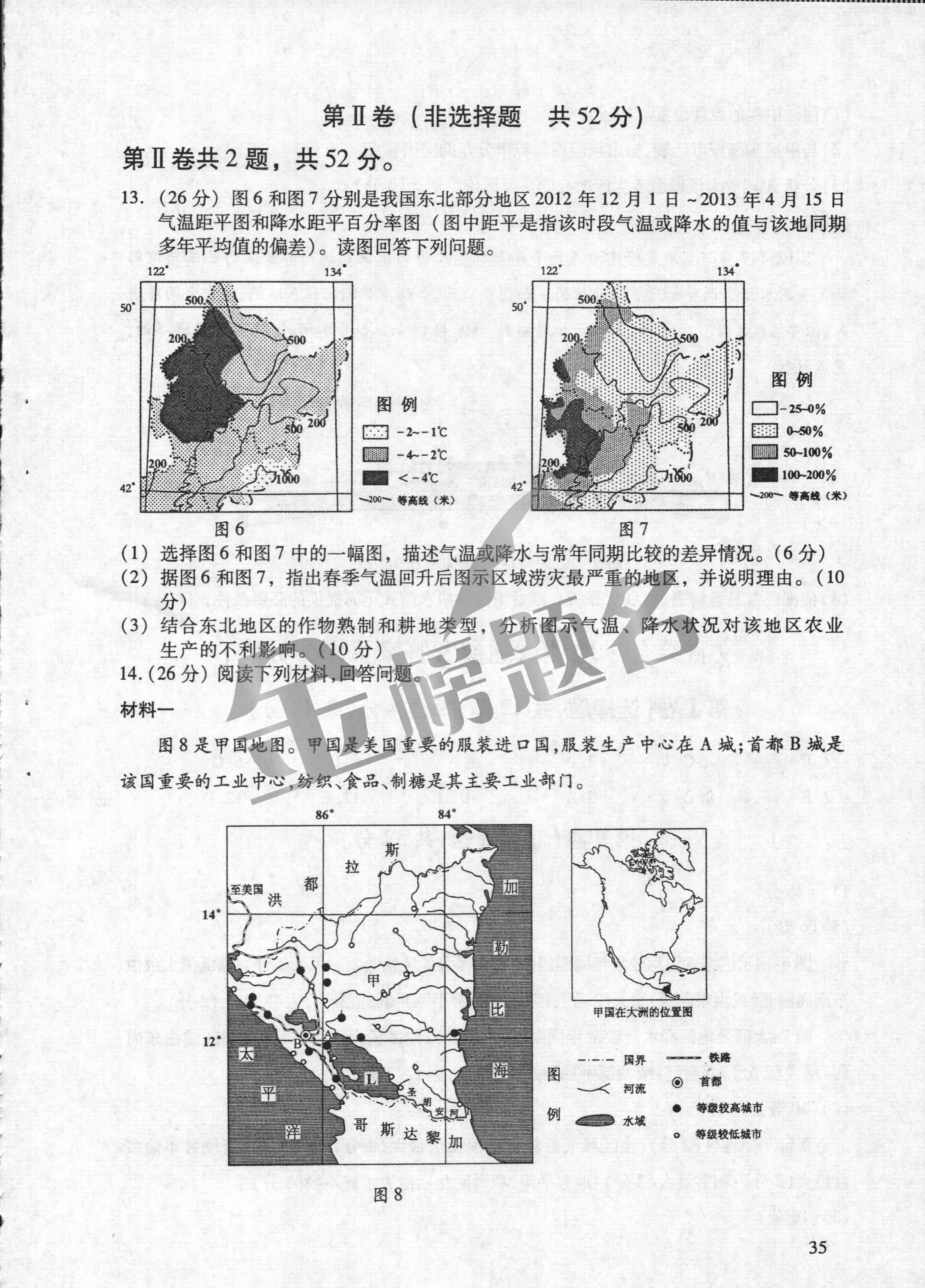 69bc45feb9c74bacbd8d6122ab015741.Jpeg