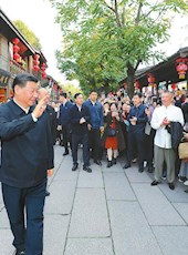 20210326四川日报图片