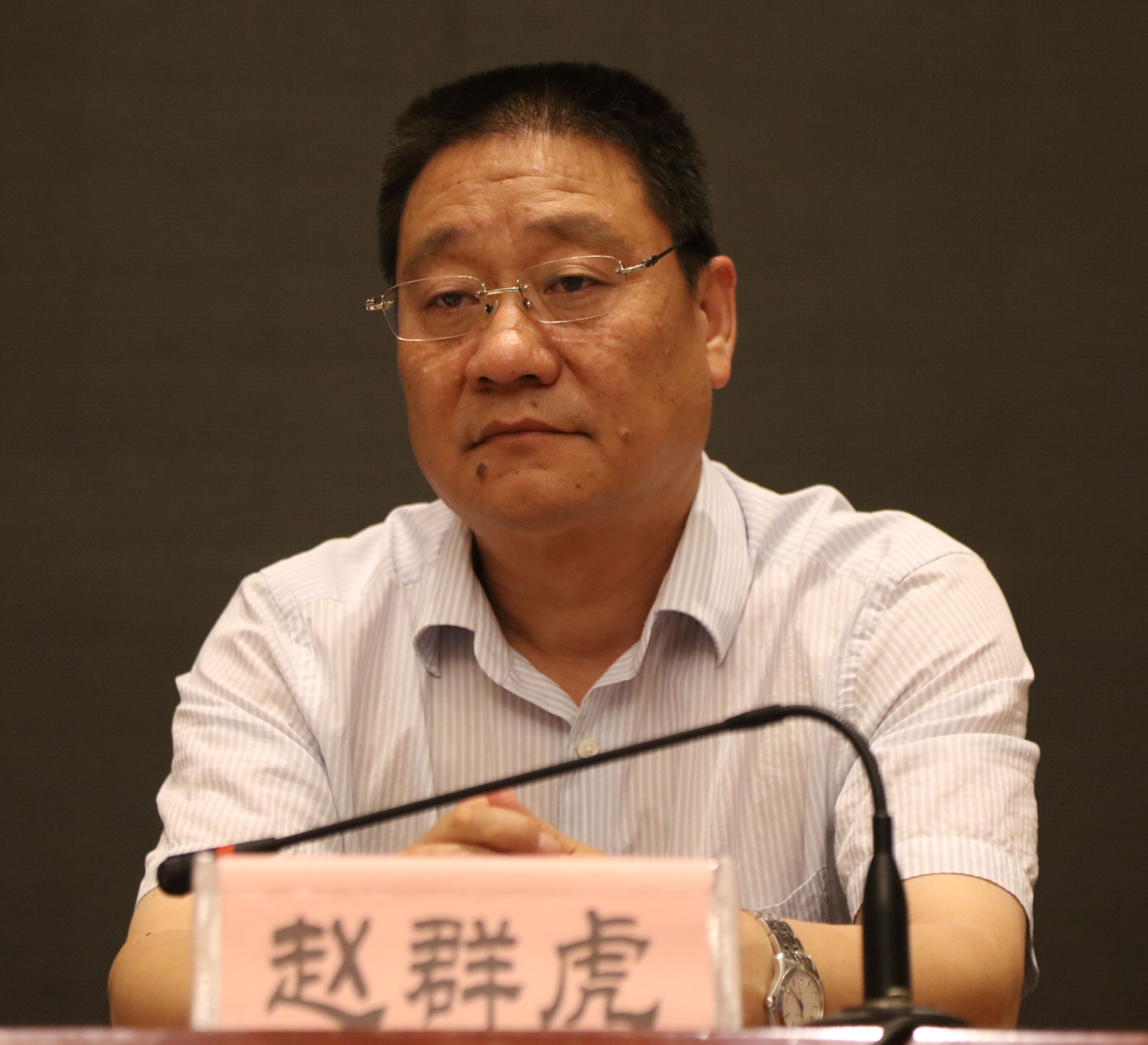 赵群虎