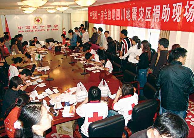 生死存亡，刻不容缓——汶川地震志卷五：《抢险救灾志》