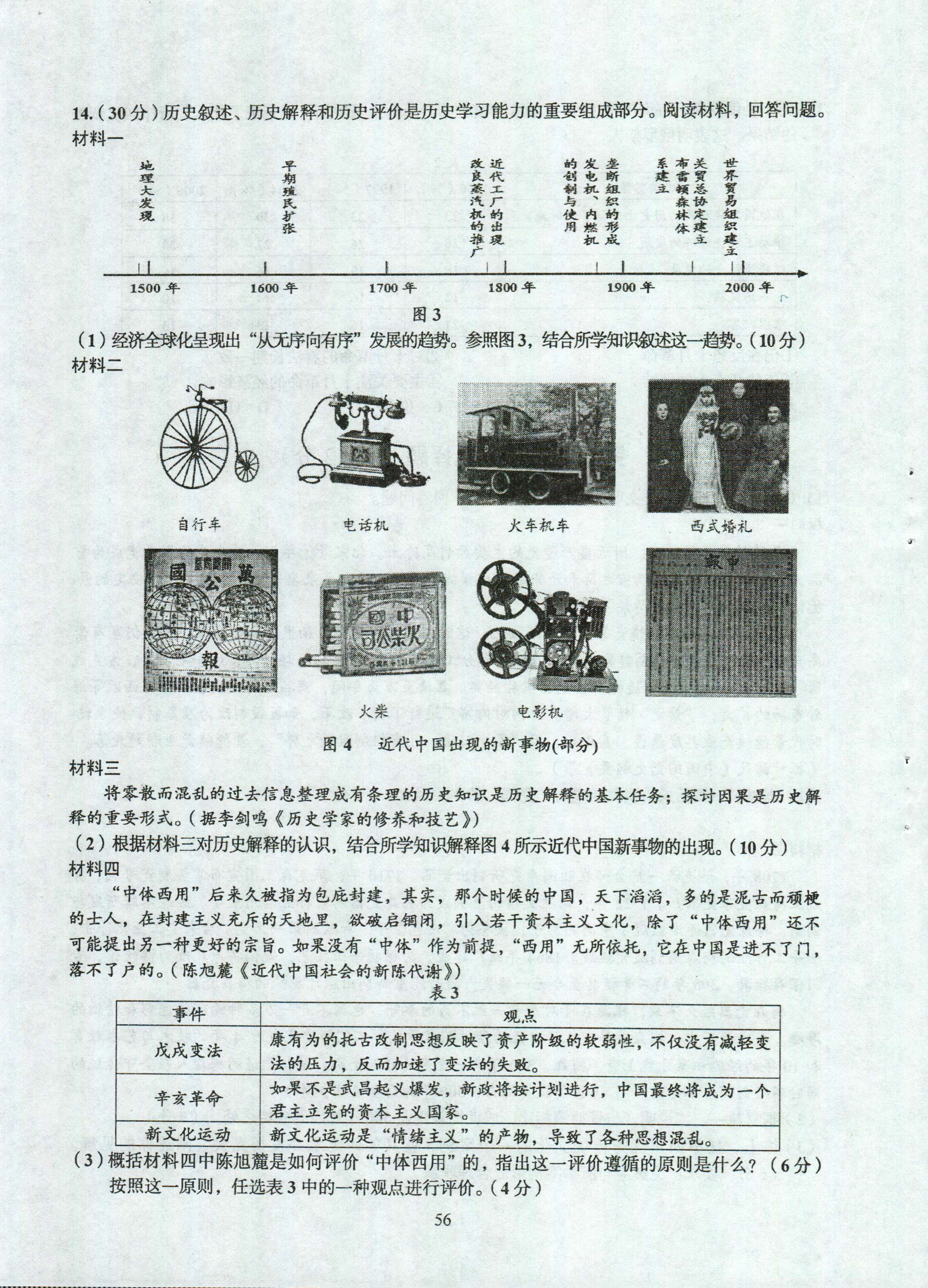 7ad77f701b614966b4d24a5e2cb3a338.Jpeg