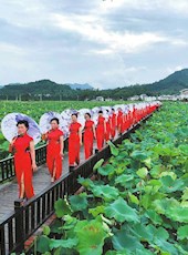 20200705四川日报图片