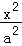 9080f108bd3e4557ae2a48e3766988bb.Png
