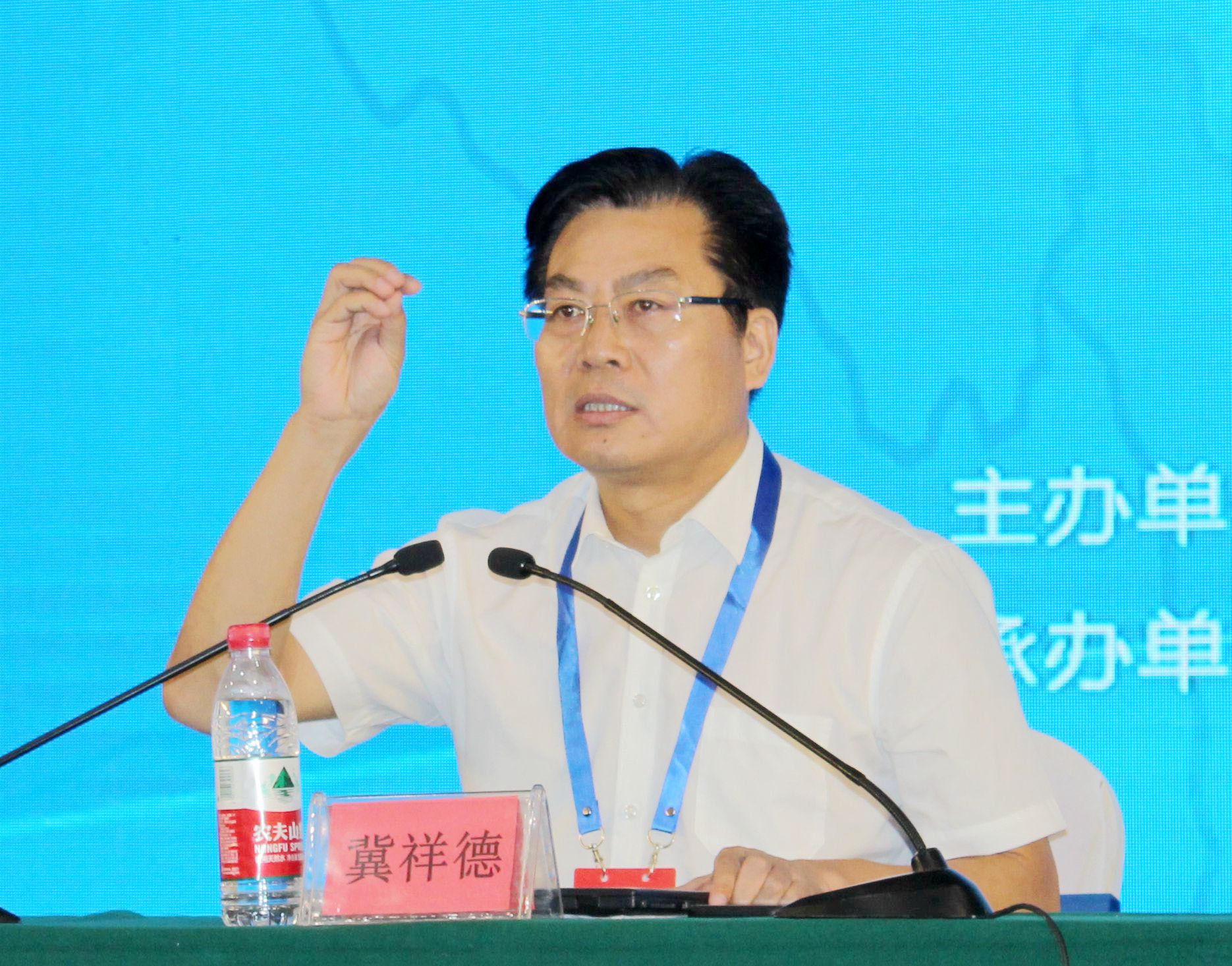 冀祥德讲话