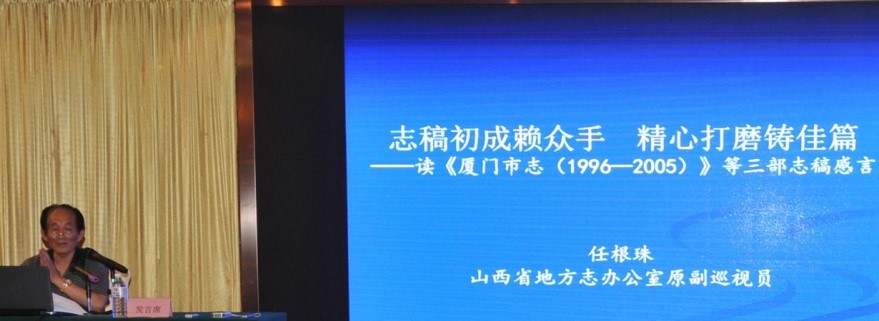 任