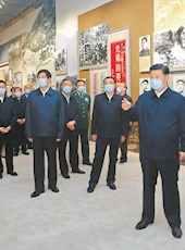 20201020四川日报图片