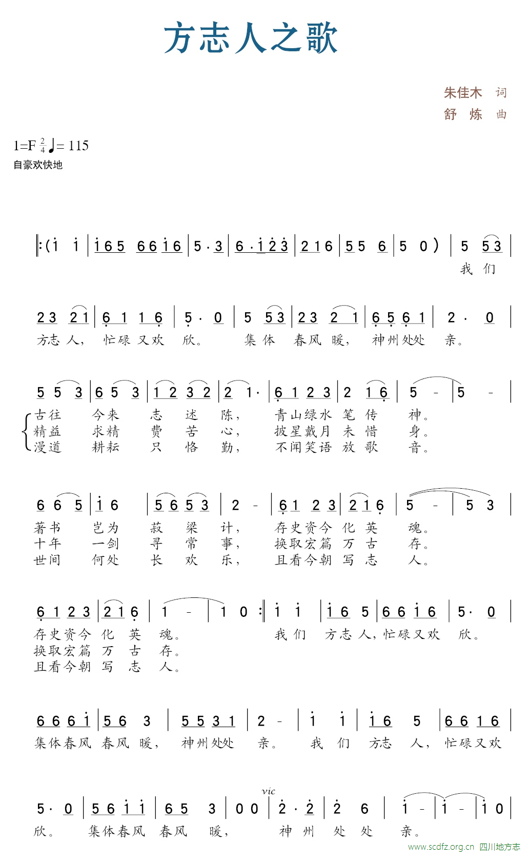 b9827369e241498e8b67920d1618d928.jpg