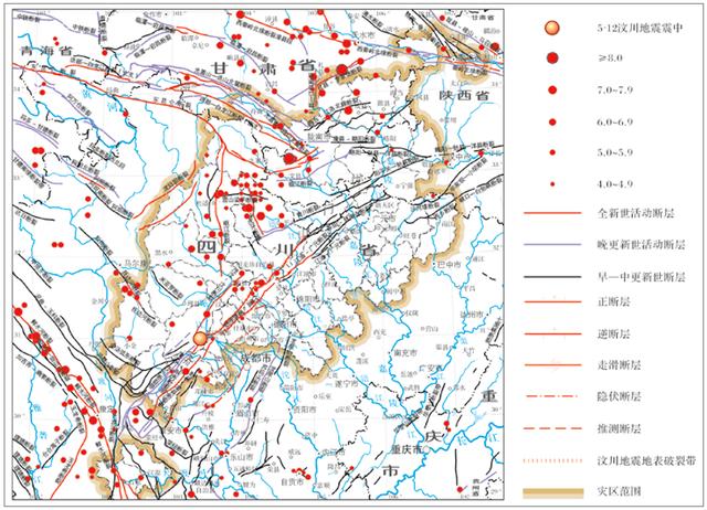 抽丝剖茧，解读灾害——汶川地震志卷四：《地震灾害志》