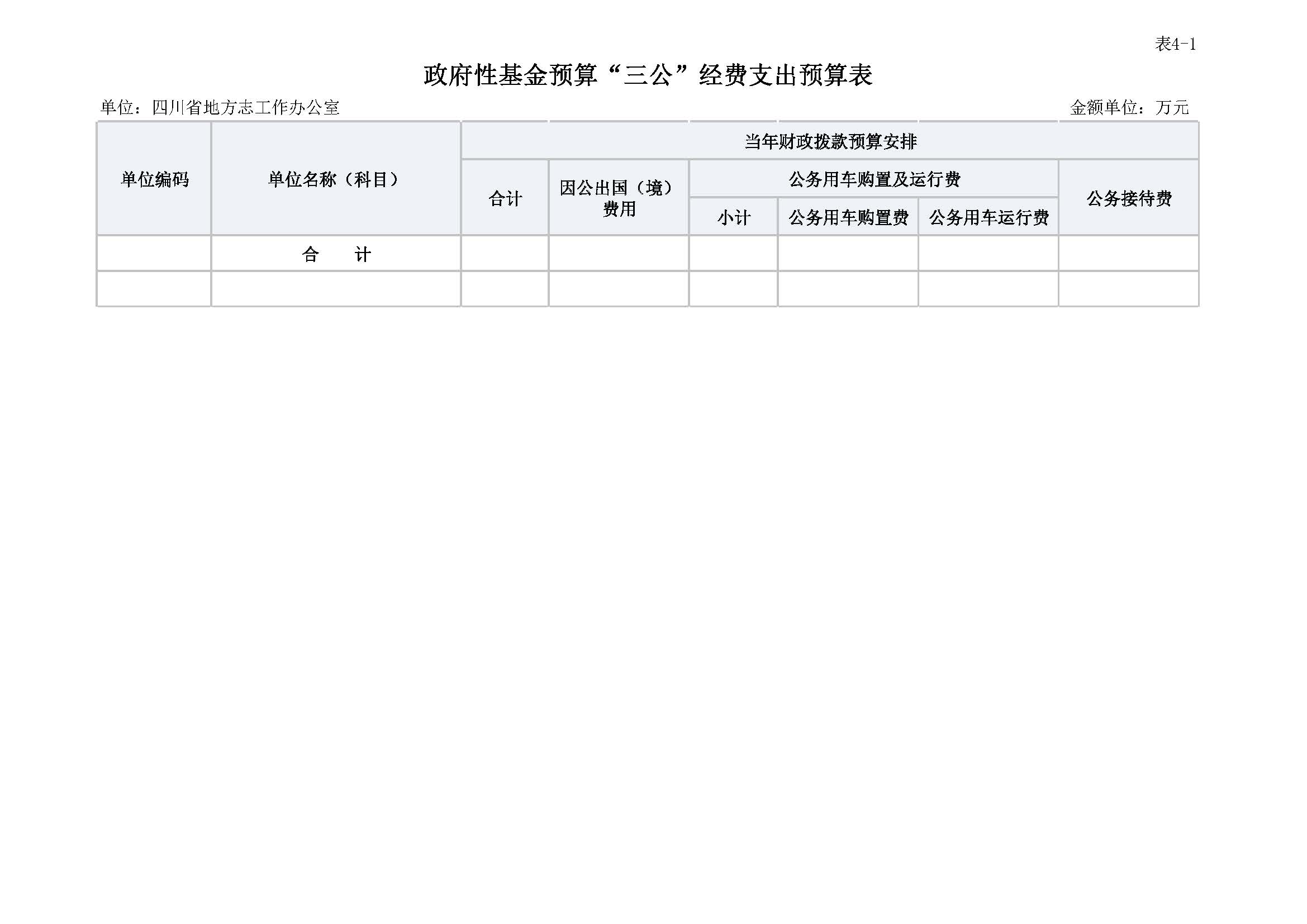c98752a653e54130a2974ed081efe1ba.Jpeg