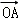 d6f04eafae9e4fccba891484315e72e2.Png