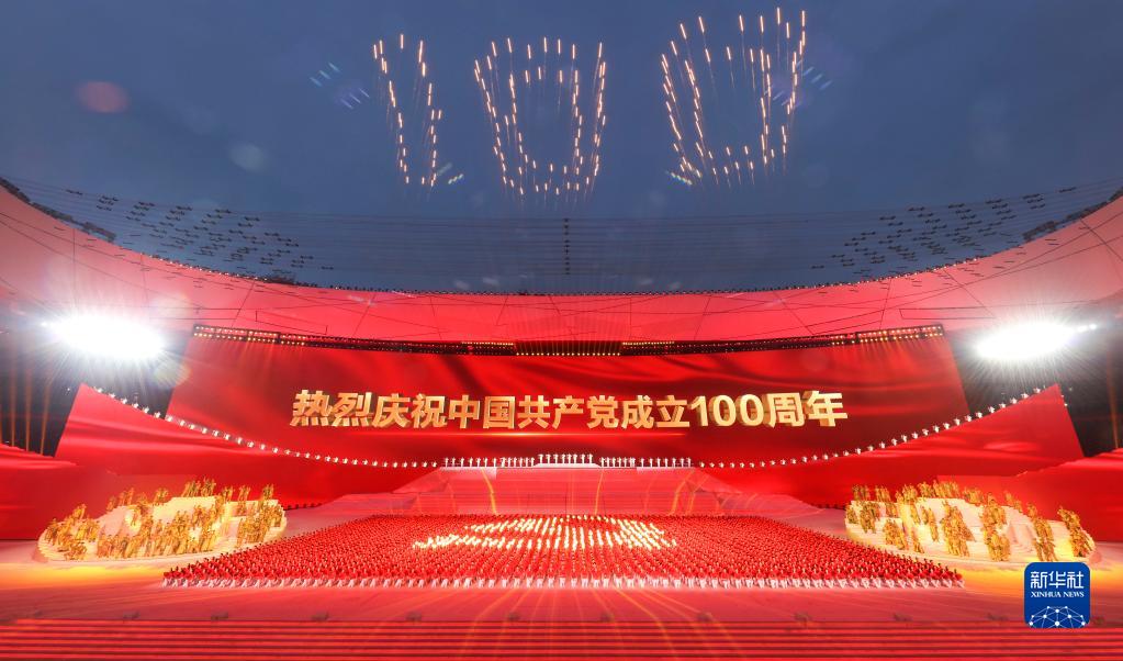 高擎民族精神火炬 吹响时代前进号角
——以习近平同志为核心的党中央关心文艺工作纪实「相关图片」