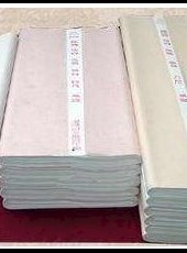【方志四川•地理标志产品】夹江书画纸——钦定“文闱卷纸”