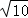 e6f89e0222af45c68ae7a1e8e22820da.Png