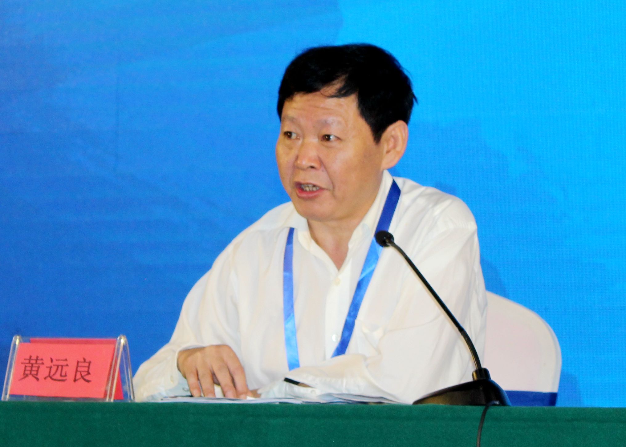 黄远良主持发布会