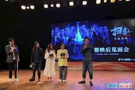 《扫毒2》成都路演 刘德华：称赞也要 钱也要