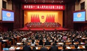 现场图集丨四川省第十三届人民代表大会第三次会议在成都闭幕