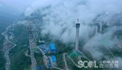 震撼！高196米的金阳河特大桥桥墩封顶，刷新世界纪录
