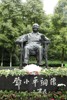 NEWS_BA8C78C055933B8CB5935B8C0AC9375E.JPG