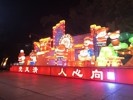 NEWS_9C7BB3B1FAEC6984089150BE65CF951B.JPG