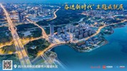“奋进新时代”主题成就展｜一组九宫格海报，带你解锁四川“奋进之姿”！